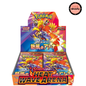 Display Pokémon Heat Wave Arena - SV9A - Japonais