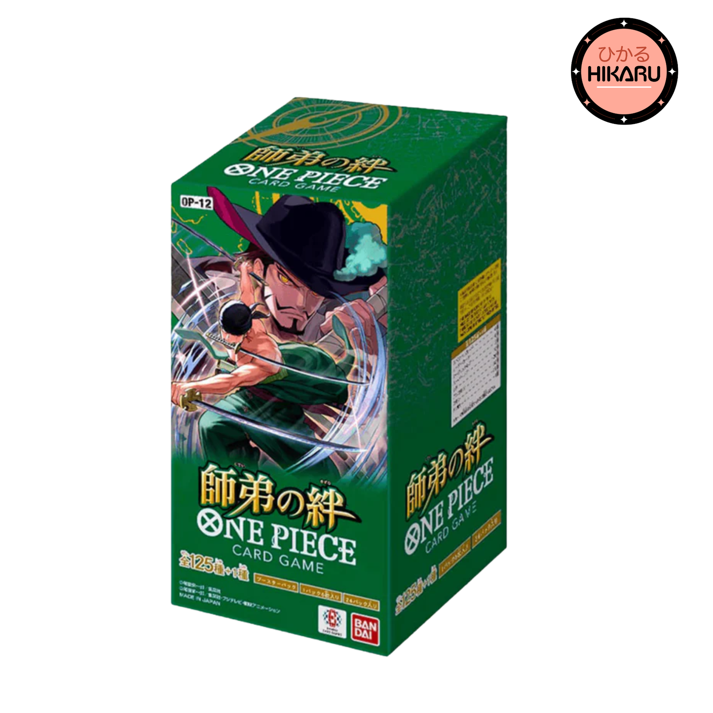 Display OP-12 - One Piece - Legacy of the Master - Japonais