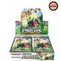 Display Pokémon Paradigm Trigger - S12 - Japonais