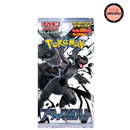 Display Pokémon Deluxe Black Bolt - SV11B - Japonais